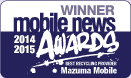 Mobile News Awards 2014 Winner - Best Recycling Provider