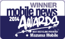 Mobile News Awards 2014 Winner - Best Recycling Provider